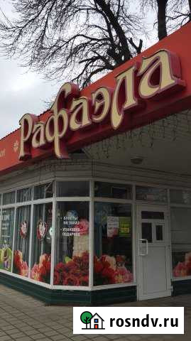 Цветочный салон Армавир - изображение 1