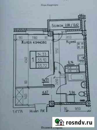 1-комнатная квартира, 33 м², 4/17 эт. на продажу в Березниках Березники