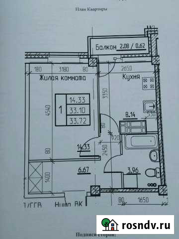 1-комнатная квартира, 33 м², 4/17 эт. на продажу в Березниках Березники - изображение 1