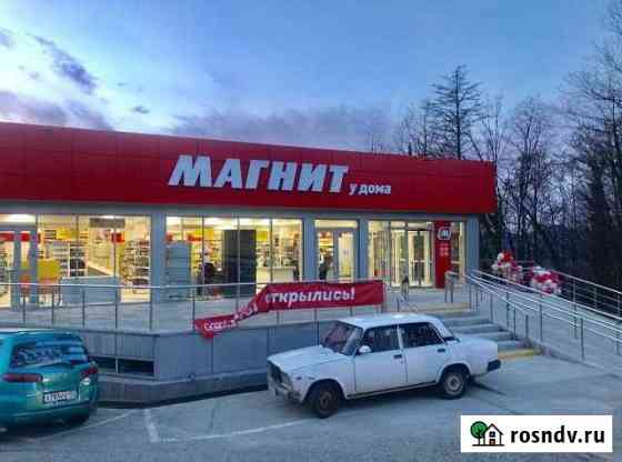 Магазин 1200 кв.м. Сочи