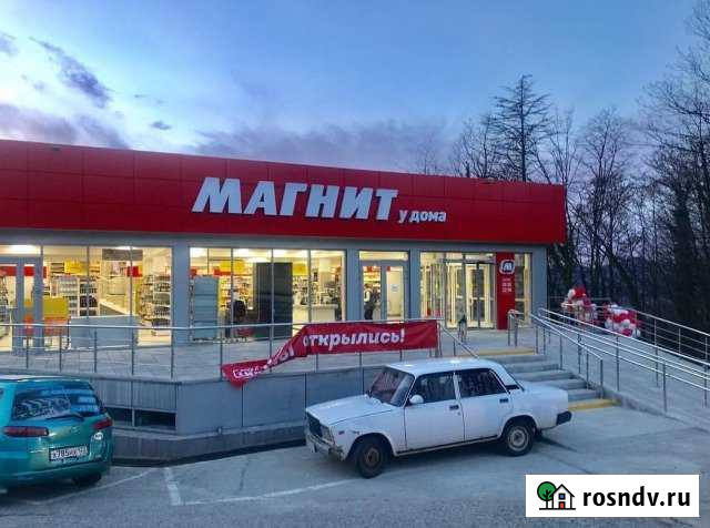 Магазин 1200 кв.м. Сочи - изображение 1