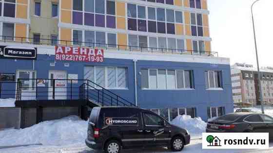 Помещение свободного назначения, 172 кв.м. Ханты-Мансийск