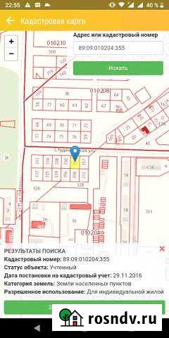 Участок ИЖС 6 сот. на продажу в Лабытнанги Лабытнанги - изображение 1