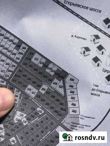 Участок СНТ, ДНП 6 сот. на продажу в Электроизоляторе Электроизолятор - изображение 1