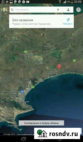 Участок СНТ, ДНП 8 сот. на продажу в Приморском Приморский - изображение 1