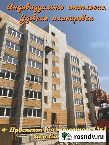 1-комнатная квартира, 33 м², 3/6 эт. на продажу в Первомайском Тамбовской области Первомайский - изображение 1