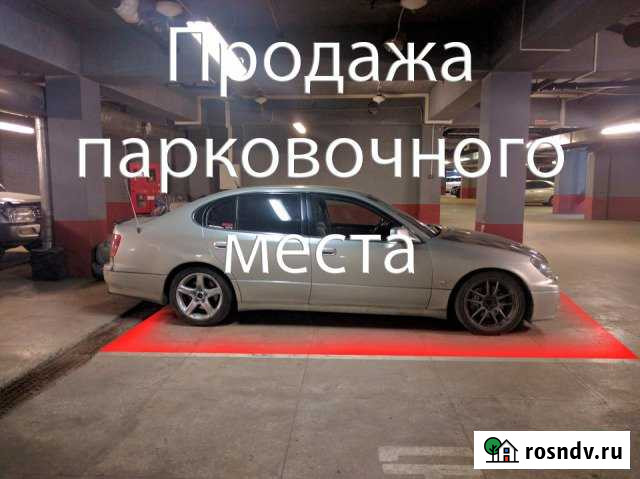 Машиноместо на продажу в Новокузнецке Новокузнецк - изображение 1