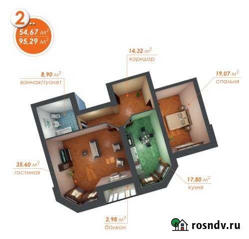 2-комнатная квартира, 96 м², 2/3 эт. на продажу в Сергиевом Посаде Сергиев Посад - изображение 1