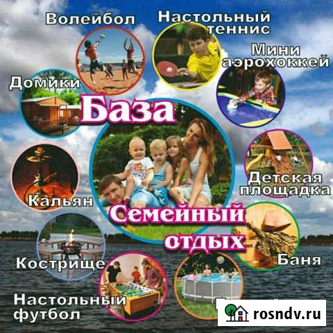 Дом 20 м² на участке 25 сот. в аренду посуточно в Завьялово Алтайского края Завьялово - изображение 1