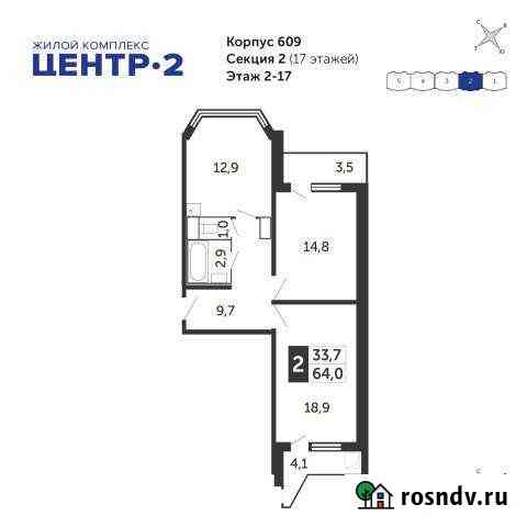 2-комнатная квартира, 64 м², 12/17 эт. на продажу в Железнодорожном Московской области Железнодорожный