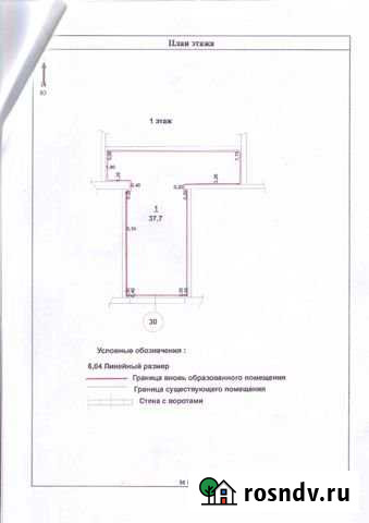 Гараж >30 м² на продажу в Серпухове Серпухов - изображение 1