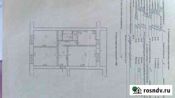 3-комнатная квартира, 60 м², 5/5 эт. на продажу в Можге Можга