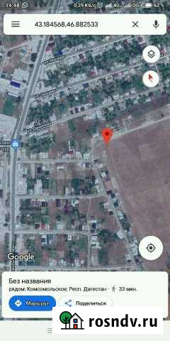 Участок ИЖС 6 сот. на продажу в Комсомольском Республики Дагестан Комсомольское - изображение 1