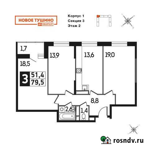 3-комнатная квартира, 79 м², 2/21 эт. на продажу в Красногорске Московской области Красногорск - изображение 1