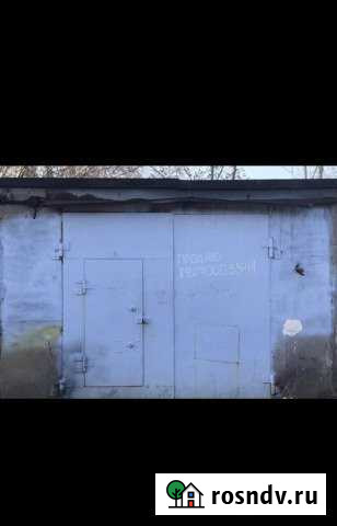 Гараж >30 м² на продажу в Новокуйбышевске Новокуйбышевск - изображение 1