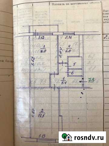 2-комнатная квартира, 48 м², 5/5 эт. на продажу в Вышнем Волочке Вышний Волочек - изображение 1