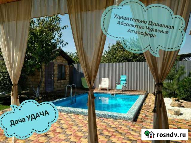 Дом 30 м² на участке 4 сот. в аренду посуточно в Краснодаре Краснодар - изображение 1