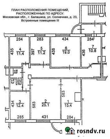 Офисное помещение, 131.5 кв.м. Балашиха