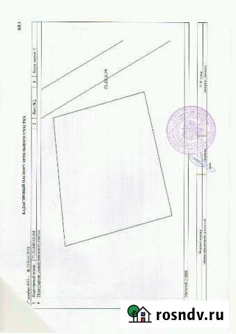 Участок СНТ, ДНП 100 сот. на продажу в Пущино Пущино - изображение 1
