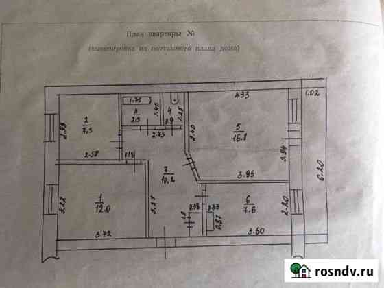 3-комнатная квартира, 61 м², 1/3 эт. на продажу в Спасск-Рязанском Спасск-Рязанский