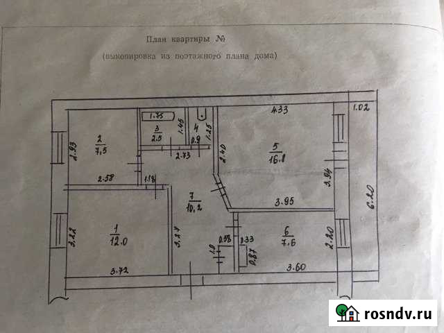 3-комнатная квартира, 61 м², 1/3 эт. на продажу в Спасск-Рязанском Спасск-Рязанский - изображение 1