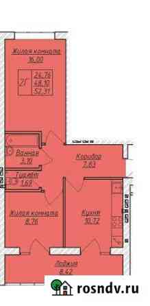 2-комнатная квартира, 52 м², 6/9 эт. на продажу в Стерлитамаке Стерлитамак