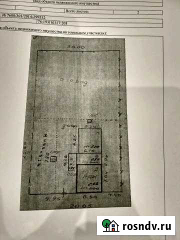 Участок ИЖС 8 сот. на продажу в Ростове Ростов - изображение 1