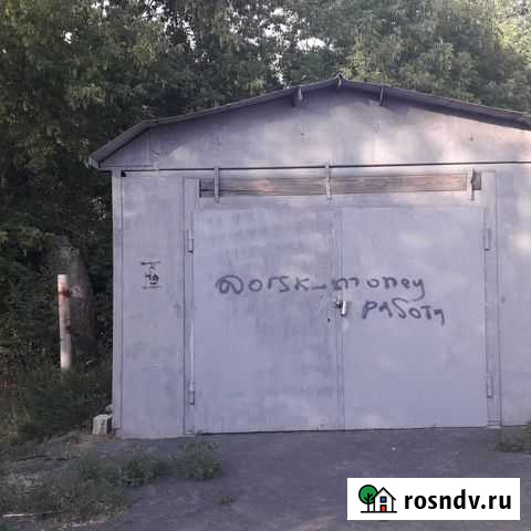 Гараж 24 м² на продажу в Орске Орск - изображение 1
