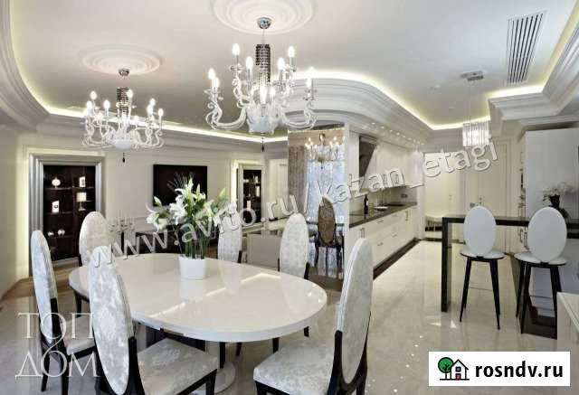 5-комнатная квартира, 209 м², 2/7 эт. на продажу в Казани Казань - изображение 1