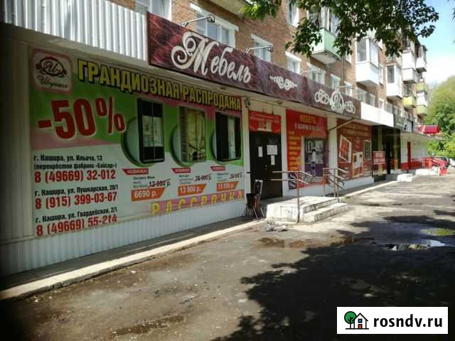 Торговое помещение, 426.6 кв.м. Кашира - изображение 1