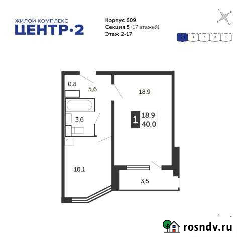 2-комнатная квартира, 64 м², 10/17 эт. на продажу в Железнодорожном Московской области Железнодорожный - изображение 1
