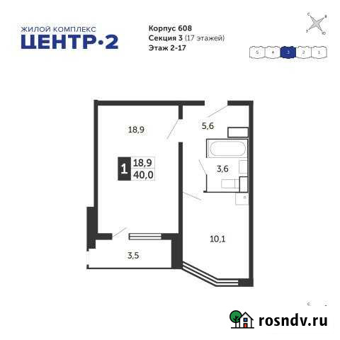 1-комнатная квартира, 40 м², 14/17 эт. на продажу в Железнодорожном Московской области Железнодорожный - изображение 1