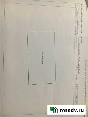 Участок ИЖС 690 сот. на продажу в Енотаевке Енотаевка - изображение 1