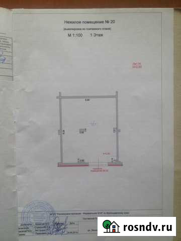 Помещение свободного назначения, 56.6 кв.м. Горячий Ключ - изображение 1