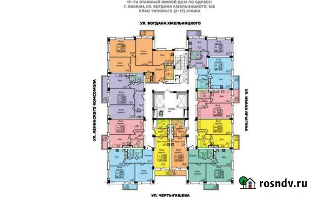 2-комнатная квартира, 60 м², 9/17 эт. на продажу в Абакане Абакан - изображение 1