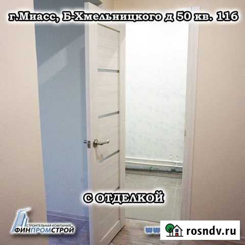 1-комнатная квартира, 24 м², 5/10 эт. на продажу в Миассе Миасс - изображение 1