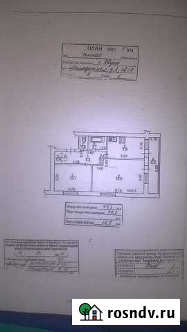 2-комнатная квартира, 47 м², 2/2 эт. на продажу в Авдоне Авдон - изображение 1