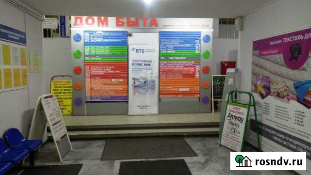 Сдаётся помещение в аренду Мытищи - изображение 1