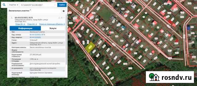 Участок ИЖС 10 сот. на продажу в Ирбите Ирбит - изображение 1