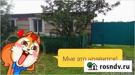 Дом 58.6 м² на участке 10 сот. на продажу в Кожевниково Кожевниково - изображение 1