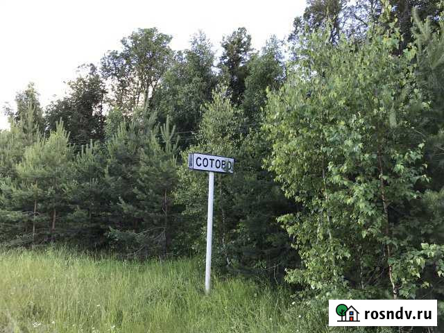 Участок ИЖС 11 сот. на продажу в Чистополе Чистополь - изображение 1