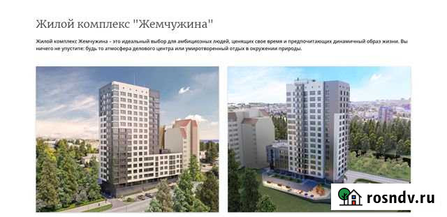 3-комнатная квартира, 90 м², 14/16 эт. на продажу в Петрозаводске Петрозаводск - изображение 1