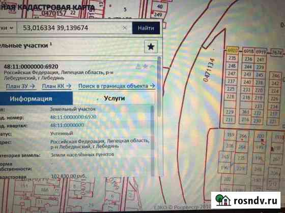 Участок ИЖС 10 сот. на продажу в Лебедяни Лебедянь