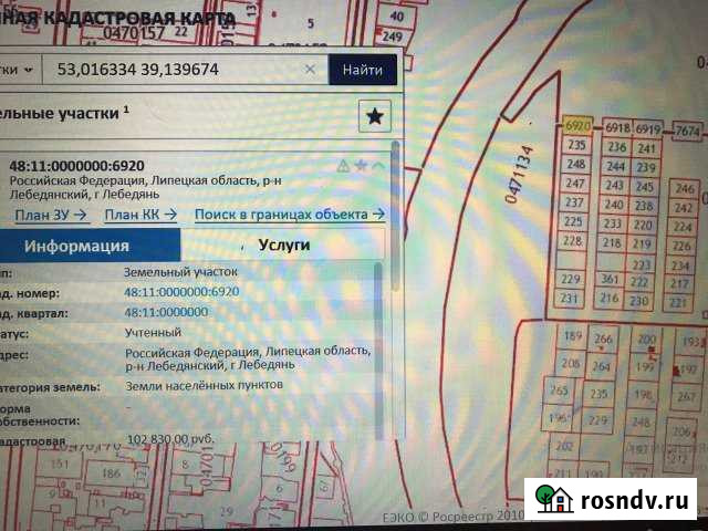 Участок ИЖС 10 сот. на продажу в Лебедяни Лебедянь - изображение 1