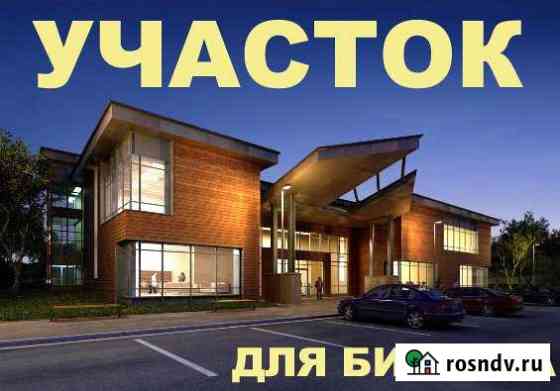 Участок промназначения 9 сот. на продажу в Калининграде Калининград