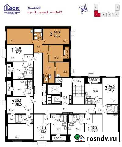 3-комнатная квартира, 76 м², 3/17 эт. на продажу в Видном Видное - изображение 1