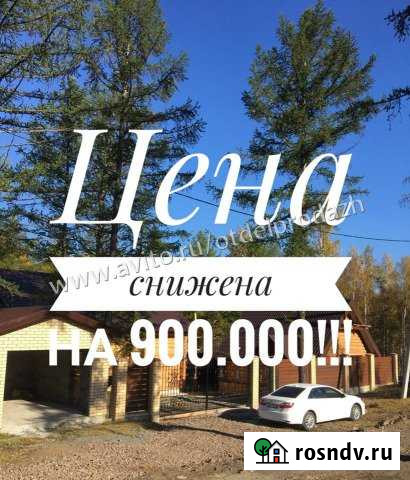 Дом 170 м² на участке 16 сот. на продажу в Ломовке Ломовка - изображение 1