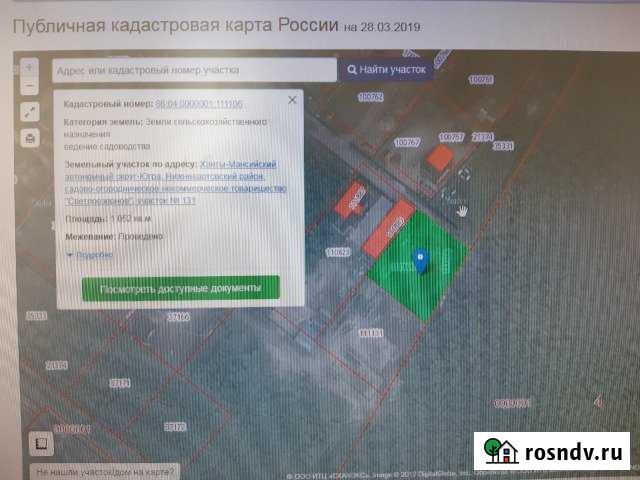 Участок СНТ, ДНП 11 сот. на продажу в Мегионе Мегион - изображение 1