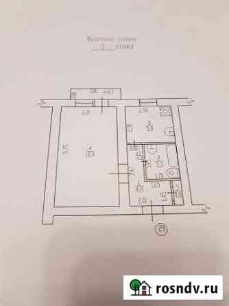 1-комнатная квартира, 33 м², 5/5 эт. на продажу в Стародубе Стародуб