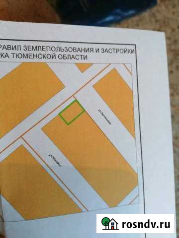 Участок ИЖС 10 сот. на продажу в Ялуторовске Ялуторовск - изображение 1